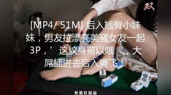 【新片速遞】✨✨✨翻车【舞蹈宝贝】刚脱掉内裤同事就来了 差点翻车吓死了✨✨✨下次门一定要锁紧了，粉嫩白皙，扭得相当不错[3500MB/MP4/02:32:42]