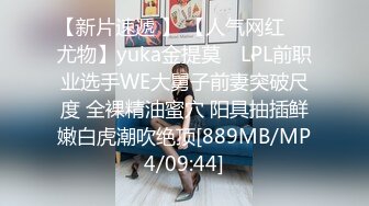 《百度云泄密》刚离婚的美女同事和单位领导酒店偷情✿换上兔子制服啪啪啪骚的很