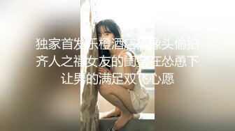 独家首发乐橙酒店摄像头偷拍齐人之福女友的闺蜜在怂恿下让男的满足双飞心愿