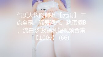 坐标深圳，后入少妇1（处炮友可长期短期）