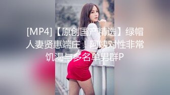 喜欢穿黑丝的少妇人妻们