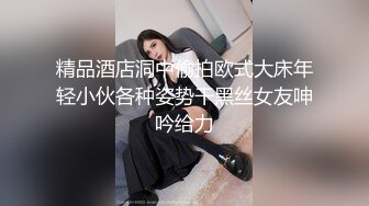 外表清纯小仙女小姐姐 床上怎么这么骚✅被大鸡巴颜射一脸白浆，小情侣自拍泄密流出，贵在真实！