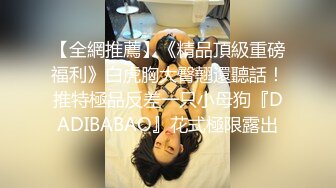 [2DF2]小伙在手机软件上叫了一个妹子 没想到来的竟然是一个美女同事 简直太巧了 [MP4/63MB][BT种子]