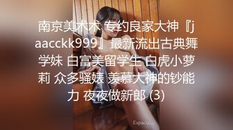 [MP4/420MB]起點傳媒 性視界傳媒 XSJKY010 老婆閨蜜的誘惑 梁佳芯