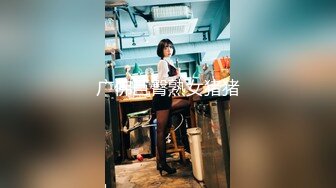 STP32876 初戀感覺 旖培(檸檬) 短發氣質美女 新人下海極品美女！外表甜美黑絲美腿！微毛超粉美穴，椅子上M腿，跳蛋假屌雙管齊下，嬌喘呻吟好聽