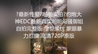 ❤️√超高颜值骚货楼凤之雨婷，身材好 白皙大奶 极品翘臀 没有一点赘肉 后入上位 大屌无情啪啪超刺激