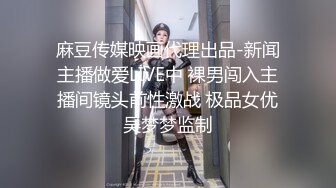 前男友发现我是成人主播 当面找姐妹玩双飞 双凤争屌 翘美臀挨个操 轮操两个嫩鲍 内射闺蜜粉穴 高清960P版