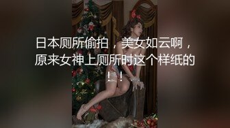 ★☆身材在线★☆精选20套高颜美女生活淫乱私拍甄选『十八』各式御姐女神美女颜值 高清720P原版