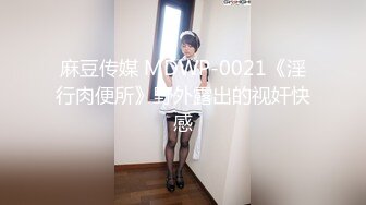 [MP4]果冻传媒-《坠欲》饥渴熟女乱伦亲侄儿 高潮之际惊现偷窥者 妖娆女神董欣