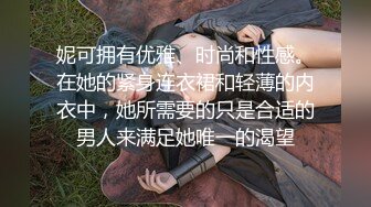 极品美女被色魔摄影师各种要求b里塞跳蛋高清露脸完整版