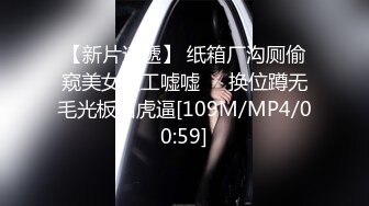 国产AV 精东影业 JD092 玩弄女主播