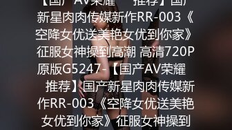 姐夫爆草小姨子全程露脸压在身下激情爆草，每一次都深插宫底叫的好骚插得好爽，激情上位被大哥揉奶子浪叫