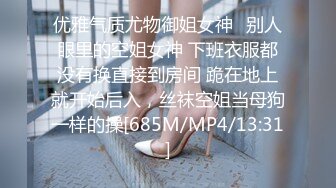 STP18878 魔都大圈 极品女神 颜值吊打全场 沙发啪啪抠穴观音坐莲