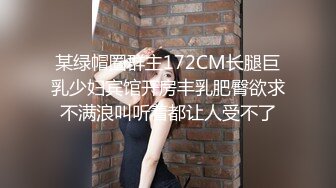 [MP4]起点传媒 性视界传媒 XSJ009 女蒂传 相遇路飞 白熙雨