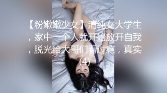 疑似鬥魚主播-七哥張琪格-約啪視頻-完美詮釋臀波乳浪完全罩不住的狂甩超清