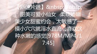 [MP4/ 948M] 清纯系小姑娘露脸丝袜诱惑，可爱的马尾辫娇嫩好身材无毛白虎逼，听狼友指挥展示