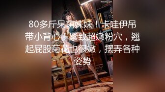 熟女人妻 不穿内裤骚逼塞遥控跳蛋逛商场 到卫生间啪啪 操一半有人敲门了 最后内射