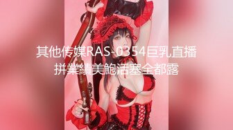 花椒【霞宝】性感热舞剪辑~黑丝美腿【217V】 (216)