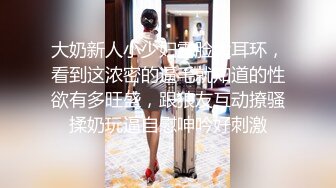 《百度云泄密》中年老板和美女会计之间的那点私密被曝光 (2)