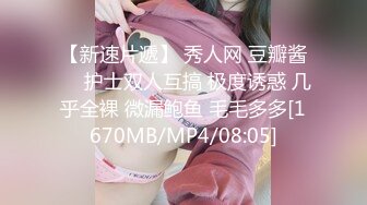 国产比女人还美的CD惠奈酱可爱萝莉装 被小胖哥肆意玩弄坐骑高潮射精