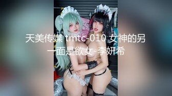 蜜桃影像传媒 PMC279 叫外卖意外操到性感小姐姐 金宝娜