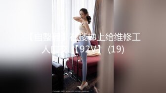 什么声音干嘛呐 对白刺激淫荡，露脸绵羊音二次元美女小姐姐开房偸情姐夫姐姐突然来电话，小贱人简直太骚了 (4)