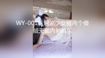 【老公不在】32岁家庭主妇，寂寞无聊，自慰骚穴，情人大鸡巴无套插入，后入骚货叫得震天响，淫荡刺激