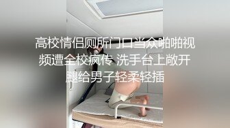 高能预警！极品身材颜值巅峰！比女人还女人超骚外围北京T娘【美奈酱】私拍，紫薇啪啪3P直男最爱 (13)