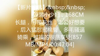 [MP4/532MB]烏托邦傳媒 WTB027 完全順從 超M蘿莉肉便器 巨根的玩物調教 溫芮欣