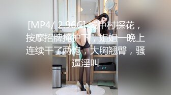 “不行啊！你操的我快死掉了，太猛了！”【完整版36分钟已上传到简阶】