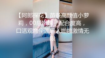 STP13505 《小m寻找主人》两个御姐范淑女约炮两个大叔粉丝炮友到家里淫乱