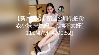 [MP4/508M]10/16最新 气质新人白虎穴跳蛋来回抽查享受刺激的感觉VIP1196