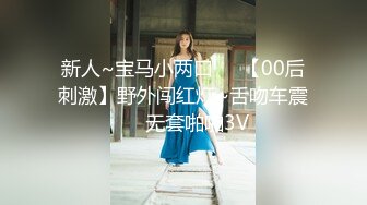 双马尾萝莉「迷人玩具」DominateMQ被主人调教得很乖1