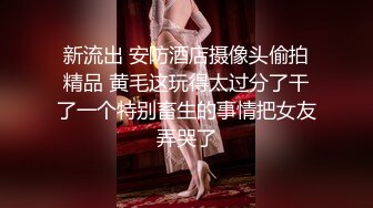 超爆网红美少女大尺度淫乱新作 弟弟手啪被发现姐姐帮解决