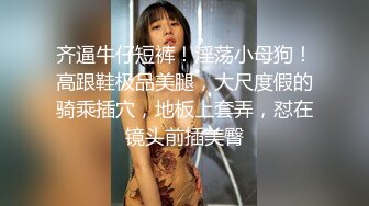 《台湾情侣泄密》非常正点的妹子被假经纪人忽悠掰开鲍鱼自慰