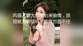 4月重磅核弹！可盐可甜极品大奶清纯女神【小罗老师、旖可】付费露脸视图，露出裸舞性爱调教，年纪虽轻却很反差 (12)