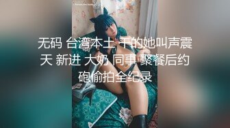 【勾引小妈】爆操性欲高涨的小妈欲求不满纵欲无度