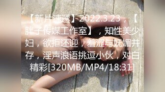 STP25452 【年龄不大超嫩越南小妹】刚加入操粉穴，拿屌洞口磨蹭，摸着贫乳猛插，后入表情对着镜头，骑乘扭动细腰