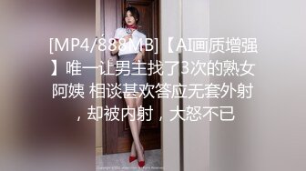 新人模特美桃醬 長三角旅拍 潛力非常好的妹子