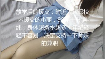 172美女交不起房租出来面基