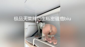 十月极品窈窕身材微博网红尤物【草莓味的软糖呀】新作-白丝定制 金手铐上脚 冰晶入穴速插白浆到高潮