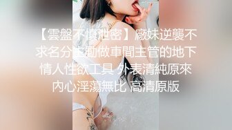 ✿淫欲反差美少女✿白丝梦蝶汉服啪啪，纯欲风乖乖女到床上本性就暴露了真的特别反差高潮到胡言乱语骚话连连