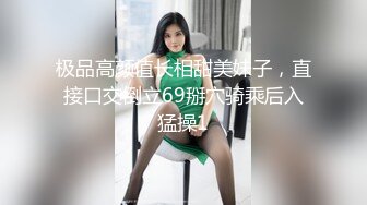 【模特写真拍摄丶探花】良家小模特，第一次拍可以互动，性格腼腆慢慢调教，隔着内裤磨蹭