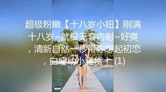 广州镜子面前操骚货很配合。乳动 广深广东附近可约