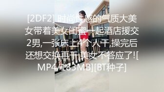 强烈2024推荐！高颜顶级身材一字马芭蕾舞女神【胡桃夹子】福利，裸身体操动作展示打炮一字马紫薇高潮喷水，炸裂 (14)