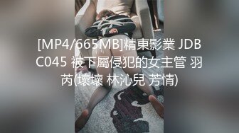 国产AV 天美传媒 SQGY03 色情公寓 EP3 乐淆雪