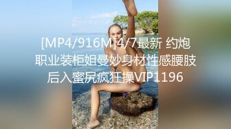 [MP4/ 254M] 高颜值小情侣在出租房自拍爱爱 疫情期间周末在家操操逼也是不错的选择 关键是有个大长腿白嫩女