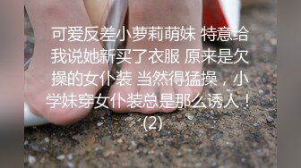 ✿淫欲反差美少女✿洛丽塔放学后被主人口口味调教，美美的小姐姐白丝玲珑小脚大长腿美少女，道具紫薇淫水泛滥