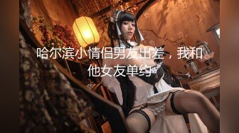 [MP4/467M]10/5最新 黑色吊带妹子自慰先口交再插穴可以尝尝自己淫水VIP1196