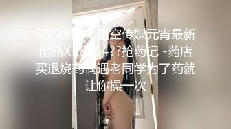 女友姨妈刚过，白带好多